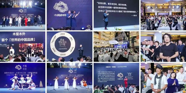 2020致敬華語設(shè)計(jì)領(lǐng)袖重磅啟幕