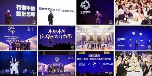 2020致敬華語設(shè)計(jì)領(lǐng)袖重磅啟幕