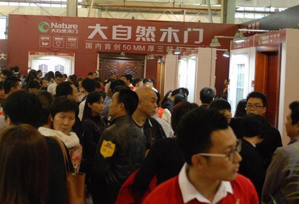 大自然木門(mén)廣東萬(wàn)人終極瘋搶會(huì)火爆上演