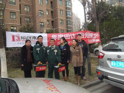 頂間木門“陽光行動”，進社區(qū)，送溫暖