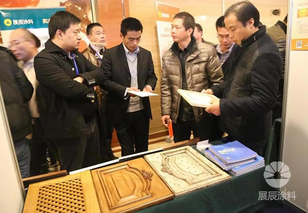 展辰涂料參加山東家具協(xié)會(huì)實(shí)木論壇主題活動(dòng)
