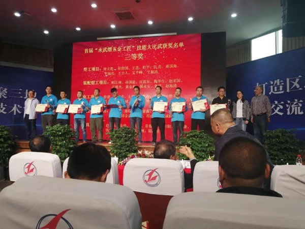好消息！浙江鼎立實業(yè)選手在省職業(yè)技能大賽上又創(chuàng)佳績