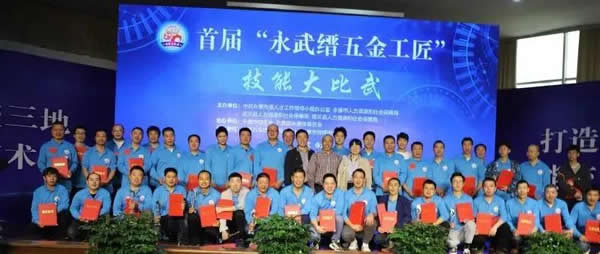 好消息！浙江鼎立實業(yè)選手在省職業(yè)技能大賽上又創(chuàng)佳績