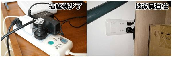 山杉木業(yè)：裝修時需注意的細節(jié)，從玄關(guān)到臥室都齊了！