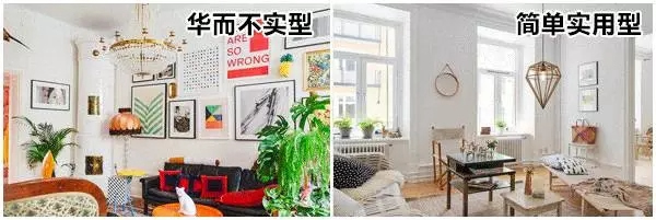 山杉木業(yè)：裝修時需注意的細節(jié)，從玄關(guān)到臥室都齊了！