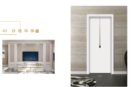 德澳木門：不一樣的門，是一樣的溫暖和感動(dòng)！