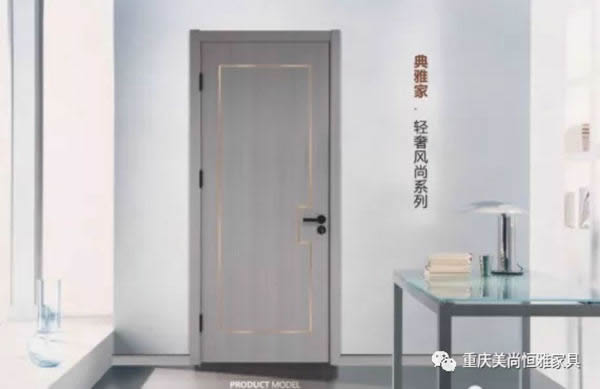 美尚恒雅：你們都以為我只做木門！？