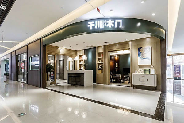千川木門(mén)自貢富森美專(zhuān)賣(mài)店：自信源于品牌