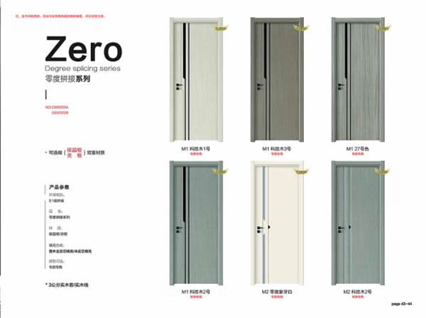 夢(mèng)之圓木門以顏值占位，拉開你的美好家居生活