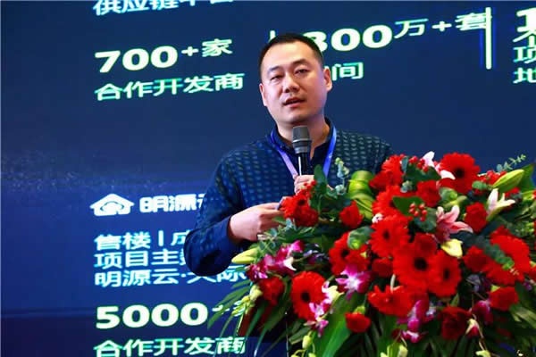 GDCC峰會(huì)