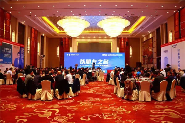 2020第七屆中國門業(yè)定制家居GDCC峰會(huì)暨浙江省門業(yè)協(xié)會(huì)年會(huì)完美收官