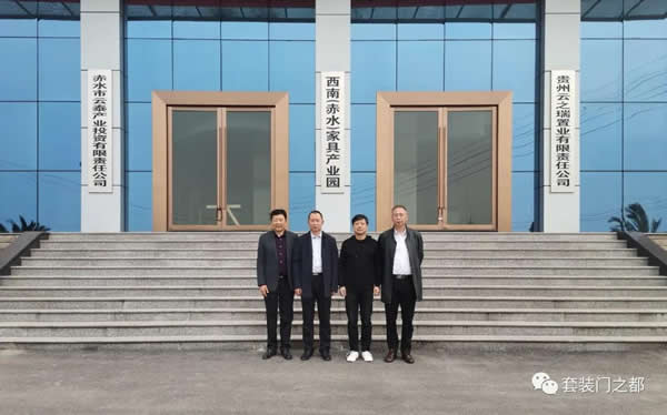 重慶市木門行業(yè)協(xié)會秘書長、副會長走訪赤水、合江、江津