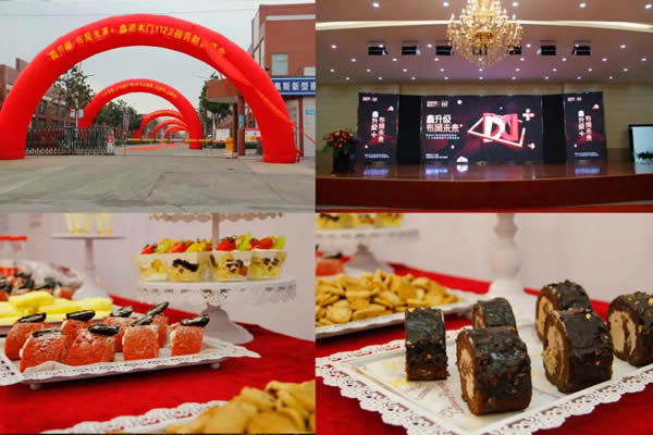 鑫迪木門 | 2020布局未來(lái) 秋季招商峰會(huì)圓滿閉幕