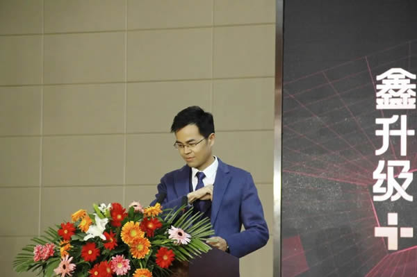 鑫迪木門 | 2020布局未來(lái) 秋季招商峰會(huì)圓滿閉幕