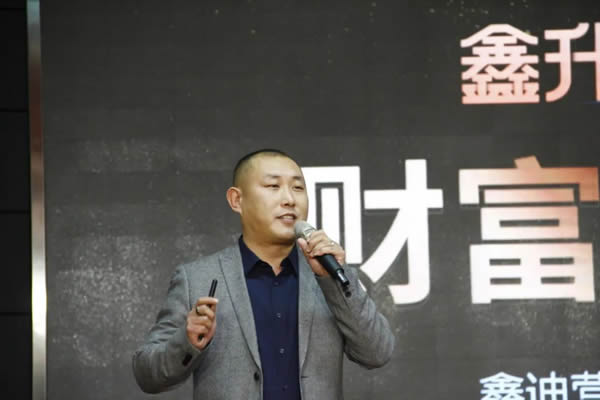 鑫迪木門 | 2020布局未來(lái) 秋季招商峰會(huì)圓滿閉幕