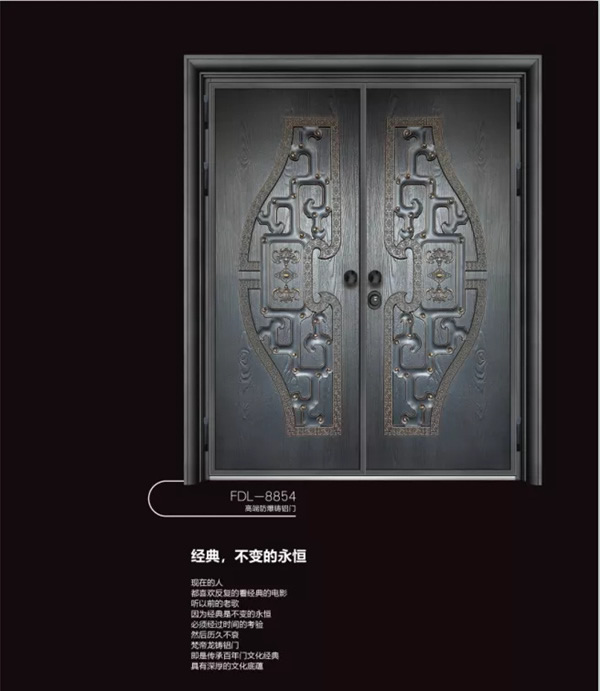 梵帝龍：用品質(zhì)與工藝，征服你的視覺！