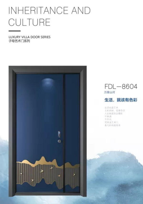 梵帝龍：用品質(zhì)與工藝，征服你的視覺！