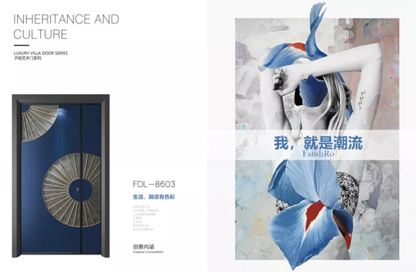 梵帝龍：用品質(zhì)與工藝，征服你的視覺！