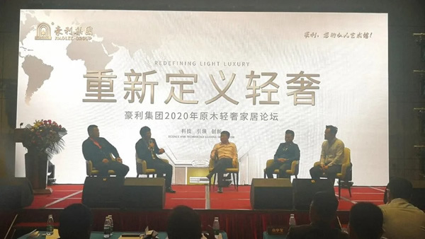 豪利整木定制經(jīng)銷商大會暨新品發(fā)布會圓滿結束