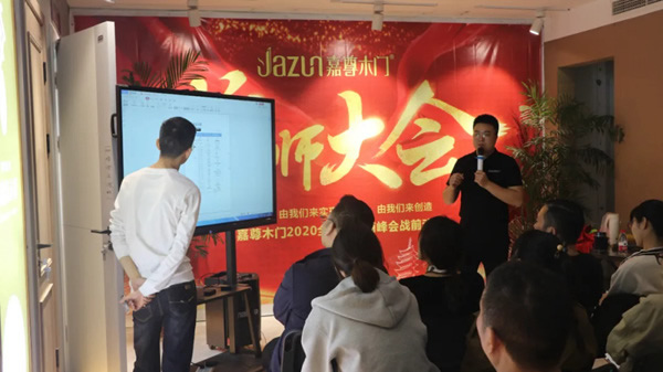 嘉尊門業(yè)8周年品牌盛典誓師大會圓滿結束！
