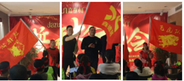 嘉尊門業(yè)8周年品牌盛典誓師大會圓滿結束！
