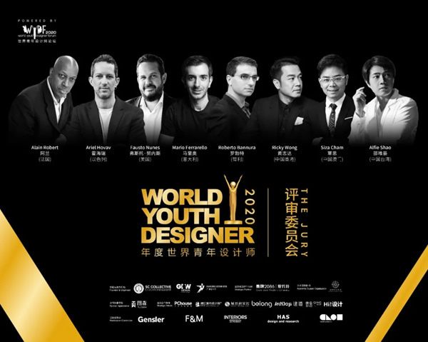 圖森整體木作 ： “WYDF年度世界青年設(shè)計(jì)師”巔峰對(duì)決，即將上演！