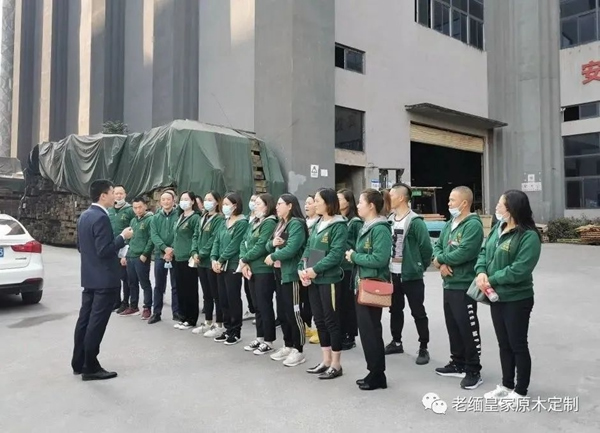 老緬皇家原木定制 | 貴陽以及武漢團(tuán)隊(duì)抵達(dá)重慶定制工廠進(jìn)行參觀學(xué)習(xí)交流