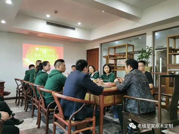 老緬皇家原木定制 | 貴陽以及武漢團(tuán)隊(duì)抵達(dá)重慶定制工廠進(jìn)行參觀學(xué)習(xí)交流