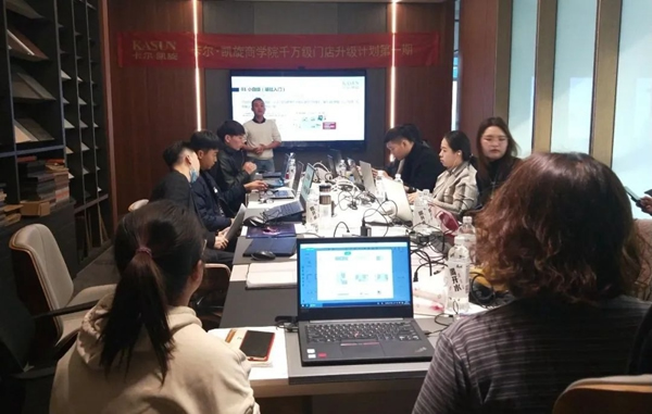 卡爾·凱旋木門 | 千萬級門店升級計劃第一期培訓(xùn)圓滿落幕