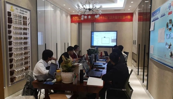 卡爾·凱旋木門 | 千萬級門店升級計劃第一期培訓(xùn)圓滿落幕