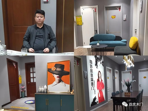 襄縣雙虎木門楊總升級(jí)店面一年，取得輝煌成績(jī)