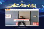 思諾爾家木門晉豫大區(qū)業(yè)績爭霸完美收官
