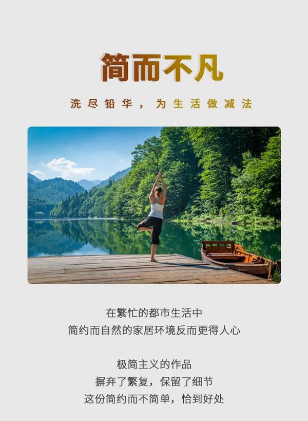 榮華居木門 | 用極簡(jiǎn)的設(shè)計(jì)敲開美好生活的大門