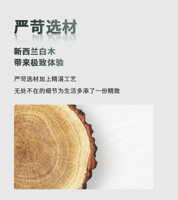 榮華居木門 | 用極簡(jiǎn)的設(shè)計(jì)敲開美好生活的大門