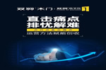 雙羽木門(mén)雙十一全國(guó)聯(lián)動(dòng)優(yōu)秀門(mén)店展示