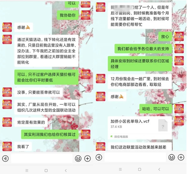 雙羽木門雙十一全國聯(lián)動優(yōu)秀門店展示