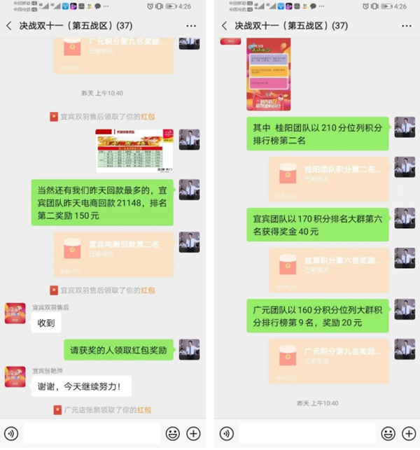 雙羽木門雙十一全國聯(lián)動優(yōu)秀門店展示