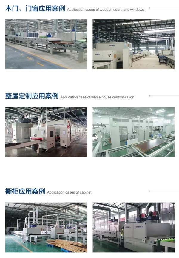 迪峰機(jī)械這款設(shè)備使得木門噴涂效率提高4倍！
