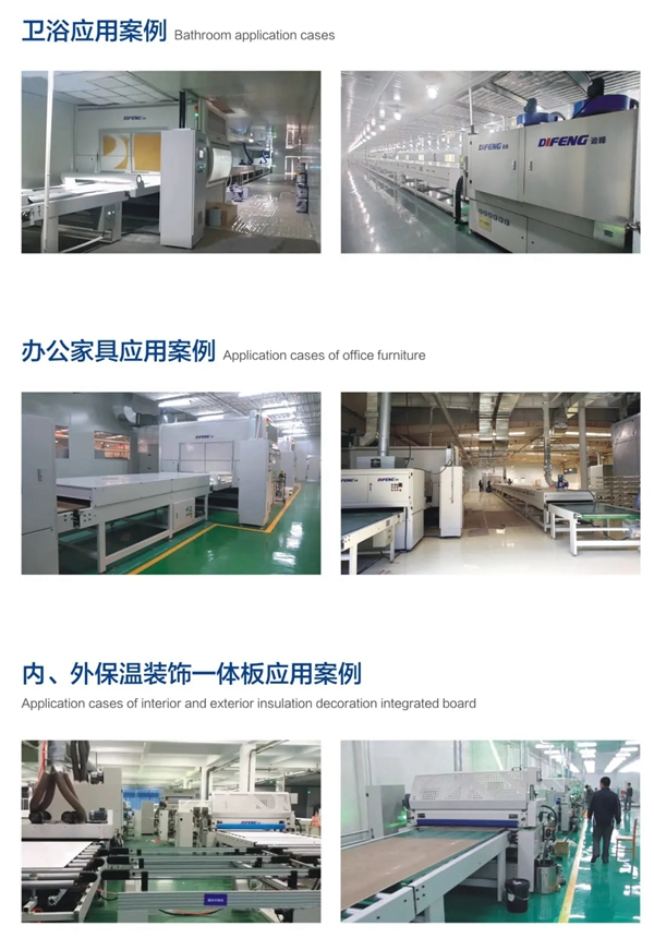 迪峰機(jī)械這款設(shè)備使得木門噴涂效率提高4倍！