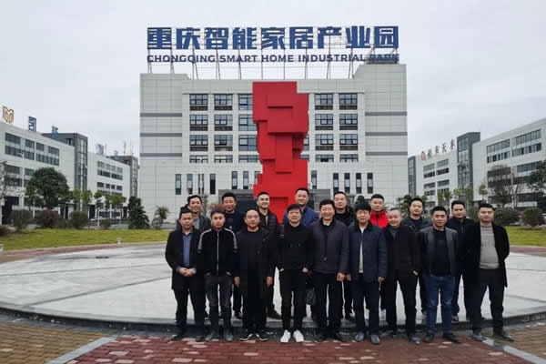 重慶市木門行業(yè)協(xié)會秘書長