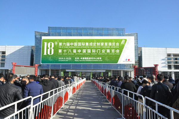 蓄勢賦能，加速推動家居行業(yè)構(gòu)建新生態(tài) CIDE 2021北京定制家居門業(yè)展重裝啟幕