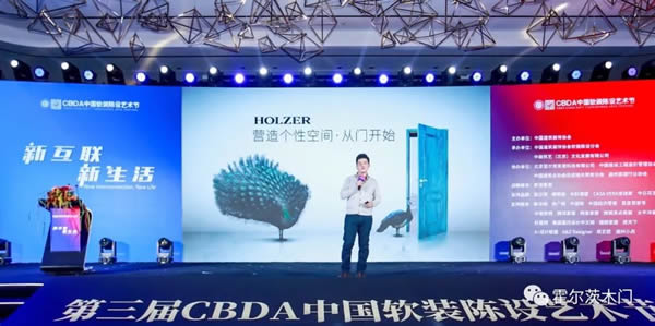 突破空間局限，呈現(xiàn)雙面美學(xué)，霍爾茨雙面雙色T型門成CBDA人氣爆款 