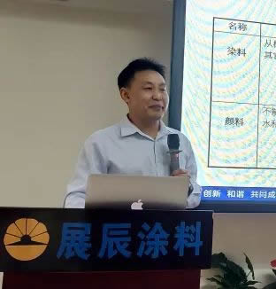 展辰新材第一屆菁英計劃培訓班圓滿結業(yè)
