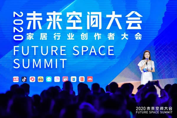 夢(mèng)天木門(mén)于2020未來(lái)空間大會(huì)受表彰并獲多項(xiàng)榮譽(yù)