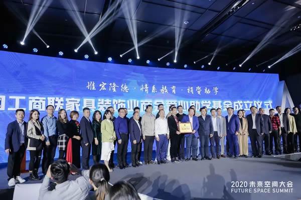 夢(mèng)天木門(mén)于2020未來(lái)空間大會(huì)受表彰并獲多項(xiàng)榮譽(yù)