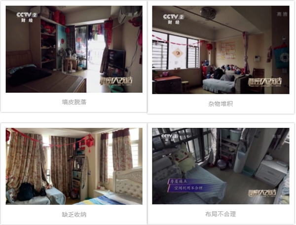 尚品本色為“堅強女孩”54㎡小戶型打造如意之家