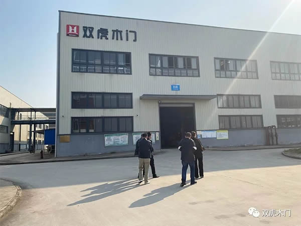 雙虎木門迎接金誠置業(yè)有限責(zé)任公司郭總一行蒞臨參觀考察