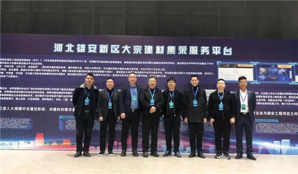 星星套裝門丨重慶星星集團將為“建設雄安標準、保障雄安質量”出力
