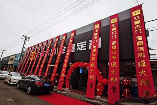 三峰家居慶陽形象店的經(jīng)營大智慧