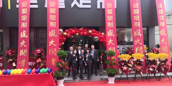 三峰家居慶陽形象店的經(jīng)營大智慧
